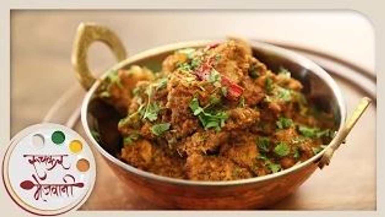 Kolhapuri Chicken Masala - Indian Recipe by Archana - Easy to Cook Spicy Curry in Marathi