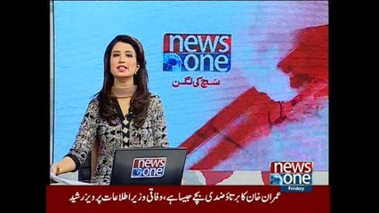 NewsONE Headlines 7PM, 12-June-2015
