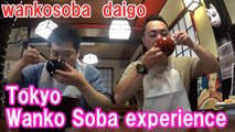 Tokyo Wanko Soba experience/asakusa wankosoba daigo