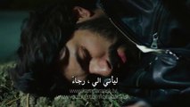 مسلسل العشق المشبوه الموسم الثاني - إعلان 1 الحلقة 37 مترجم للعربية
