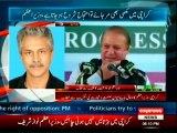 Waseem Akhtar replies to PM Nawaz Sharif on his statement about Karachi