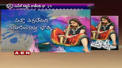 Jyothi Lakshmi Movie Review (12 - 06 - 2015)