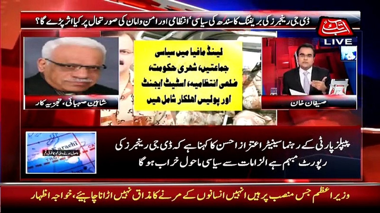 Benaqaab - 12th June 2015