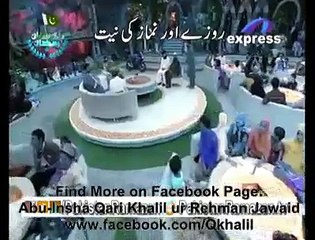 Rozay aur Namaz ki Niyat