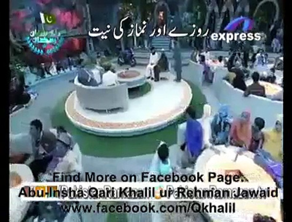 Rozay aur Namaz ki Niyat