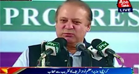 Country will prosper if strikes stop in Karachi: PM