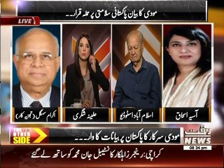 Aasia Ishaque Apml on Waqt TV