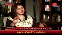 What Is Different Between Me And Maryam Nawaz As An Ambassador:- Reham Khan