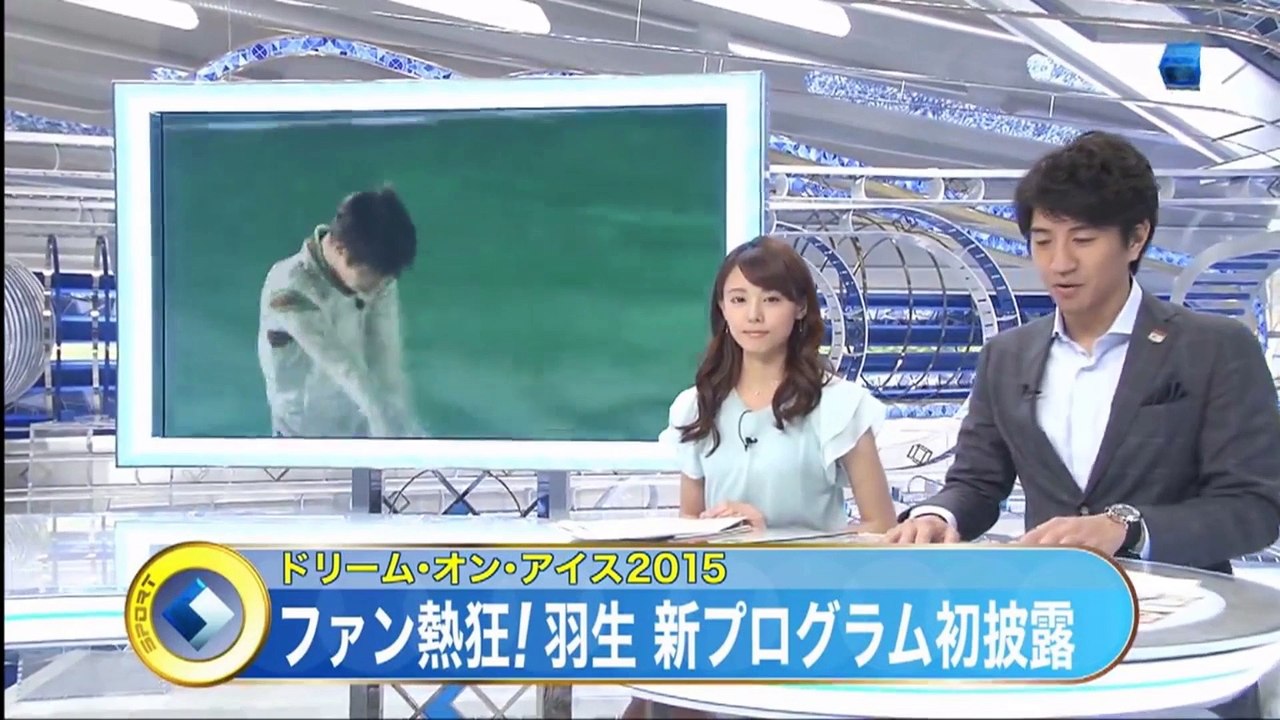 20150612 DOI NEWS