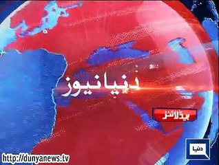 Dunya news headlines 12 June 2015, 20:00 PM