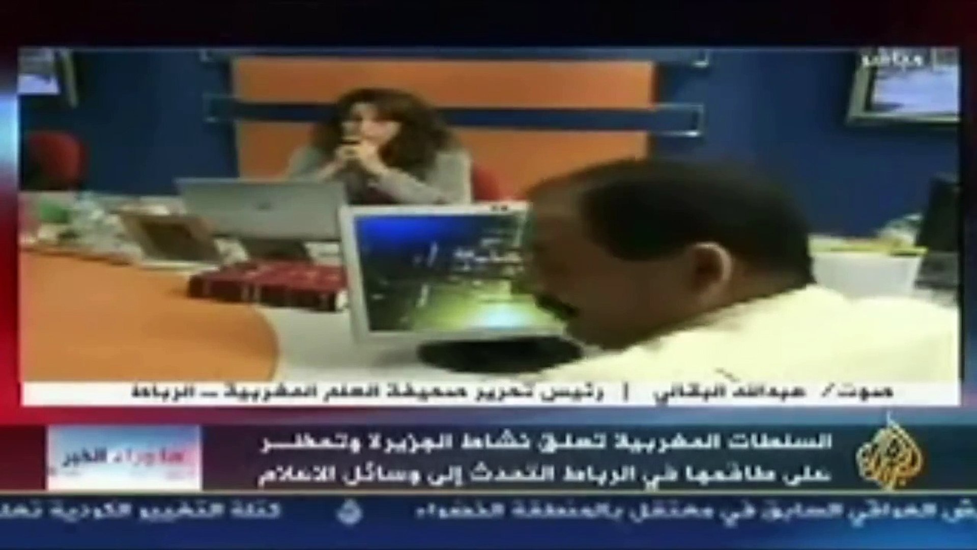 فضيحة ليلى الشايب فضيحة قناة الجزيرة القطرية Video Dailymotion