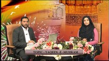 SUBHAY HIDAYAT PART 3 - 04-06-15  TOPIC YAQEEN-E-MUHKAM