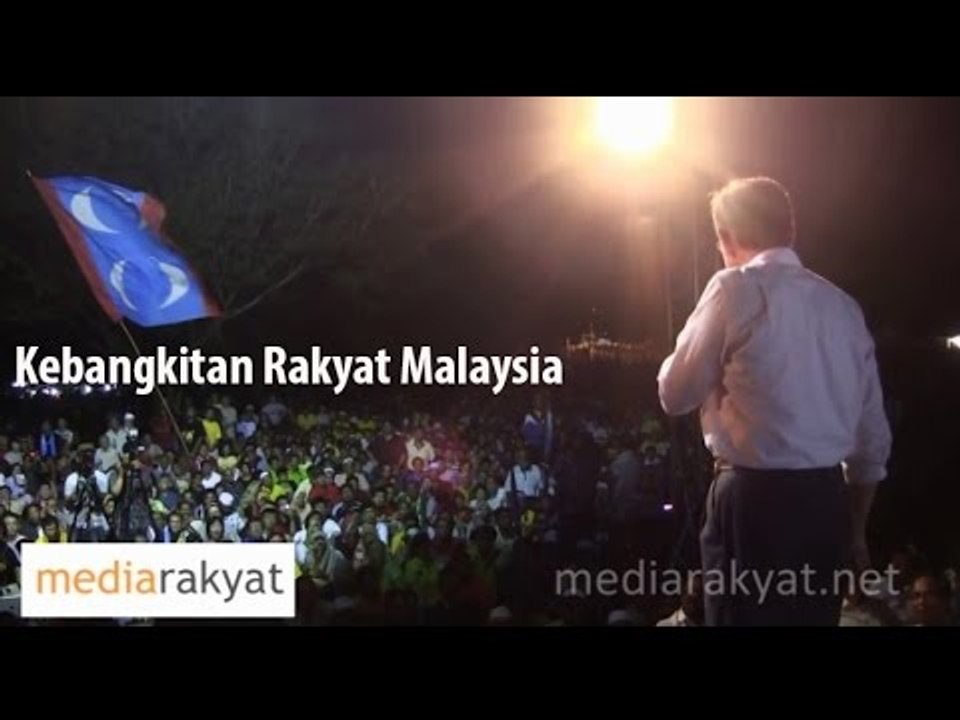 Anwar Ibrahim: Reformasi! Kebangkitan Rakyat Malaysia