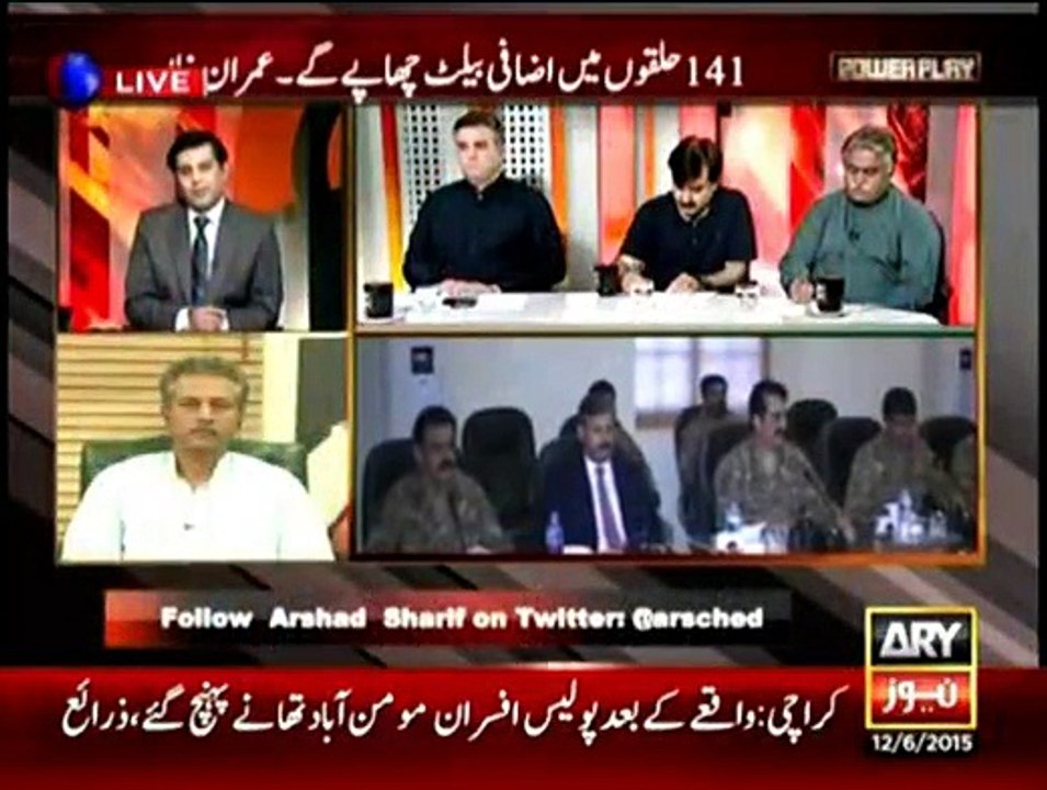 Power Play - 12th June 2015