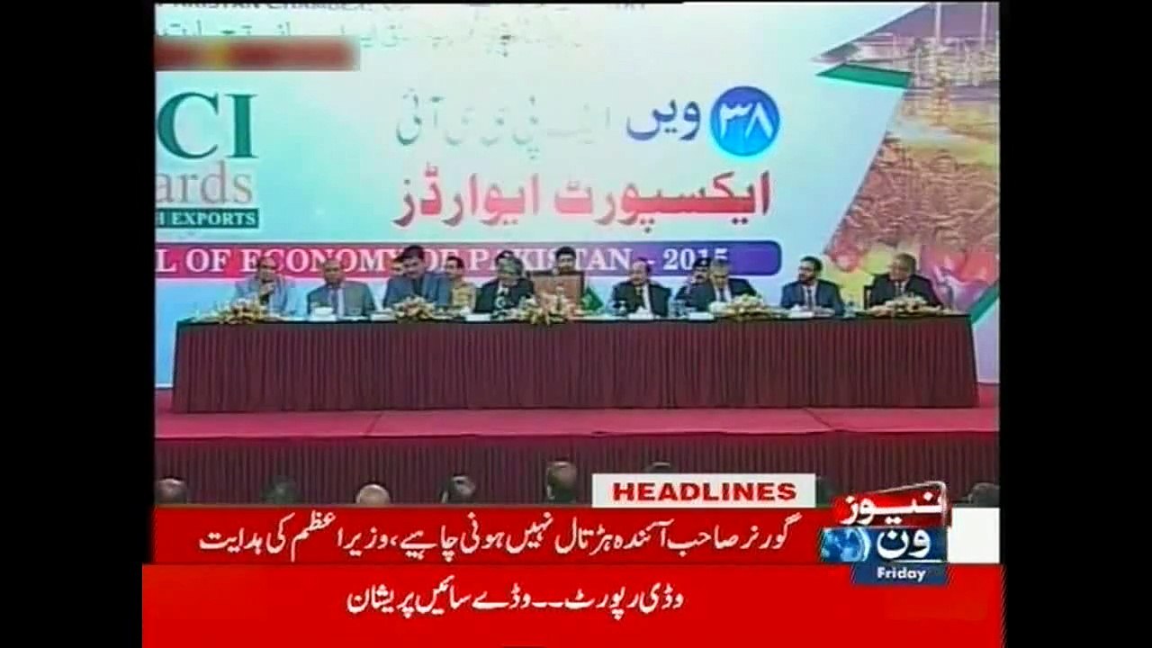 NewsONE Headlines 9PM, 12-June-2015