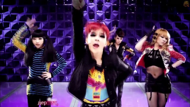 2NE1 - Can't Nobody (Eng ver) | рус. караоке |