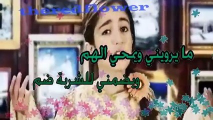 تسحرني ديمة بشار