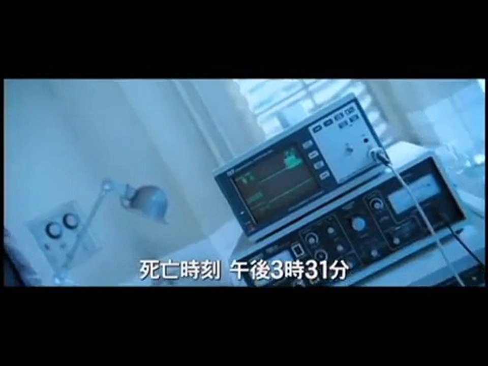 映画『渇き』予告編