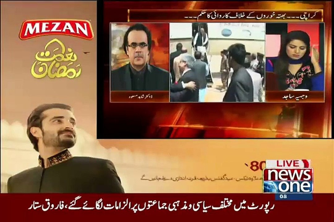 Live With Dr Shahid Masood – 12th June 2015