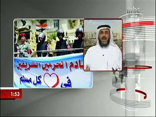 رأي الدكتور طارق الحبيب في قضية الجيزاوي