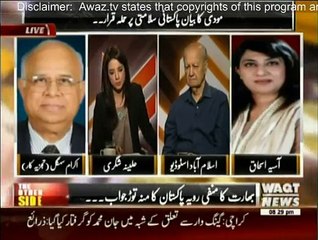 The Other Side - 12th June 2015