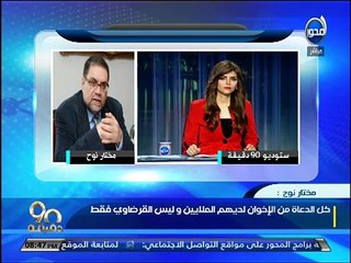 اتهام للقرضاوي: من اين لك هذا؟