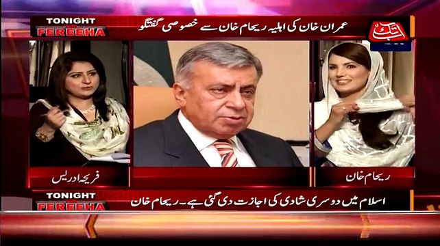 Why Reham Khan Called Shahid Masood A Bee (Makhi)