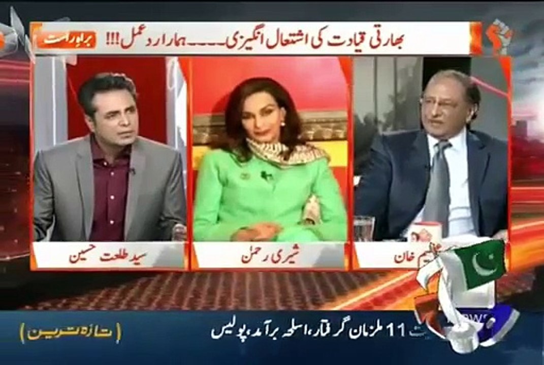 Naya Pakistan 12 june