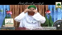 Main Aik Bhi Haram Nahi Kamata Magar - Madni Channel - Short Clips