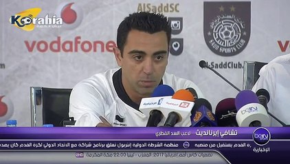 تصريحات تشافي بعد إرتدائه تيشرت السد القطري