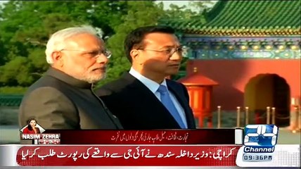 Nasim Zehra - 12th June 2015