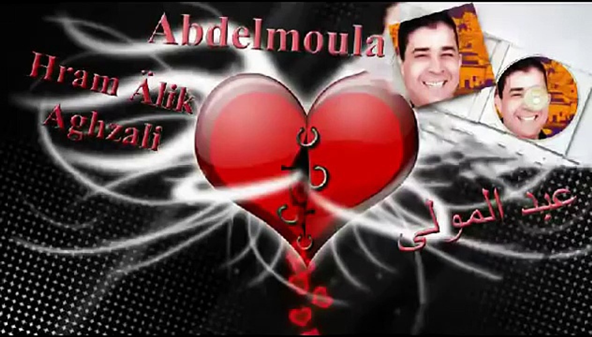 Abdelmoula Hram 3lik Ya Ghzali - فيديو Dailymotion