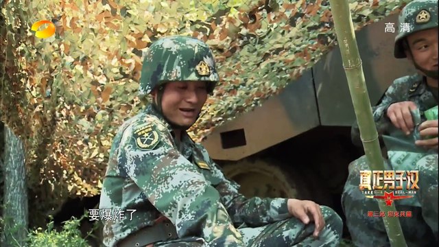 《真正男子汉》第7期 20150612 - 王宝强带伤归队满是泪水与感动 Takes a real man: Wang Baoqiang Returned With Tears【湖南卫视官方版1080p】