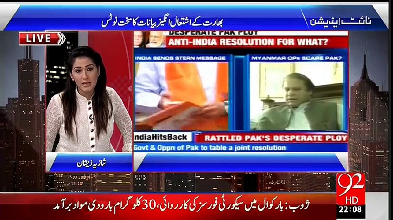 Night Edition – 12th June 2015