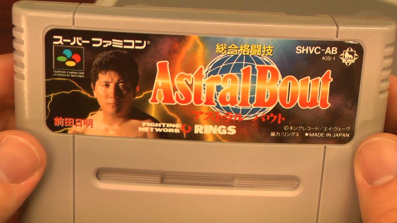 Classic Game Room - ASTRAL BOUT review for Super Famicom