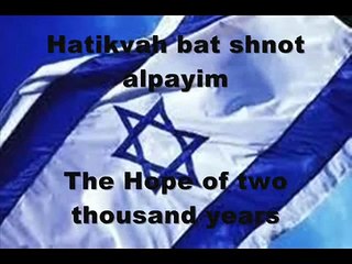Anthem of Israel - "Hatikvah", "The Hope", w/ Hebrew and English lyrics