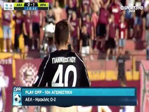 ΑΕΛ-Ηρακλής 0-2 2014-15 Ώρα Ελλάδος-Ote tv (Πλέιοφ 10η αγων.)