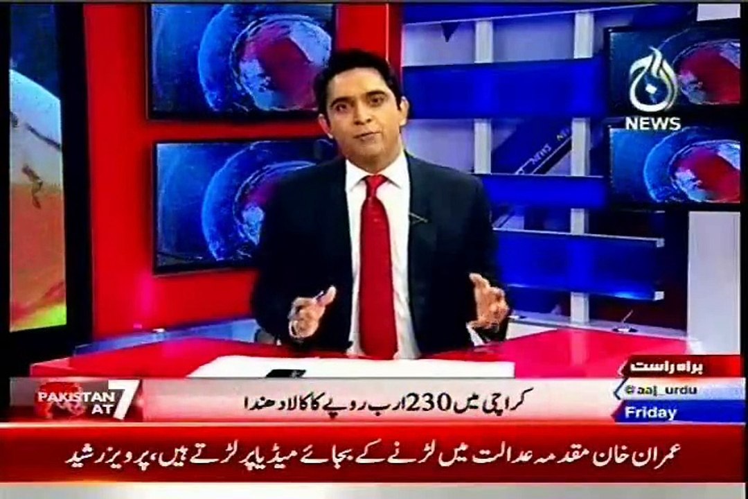 AAJ Pakistan At 7 Jameel Farooqui with MQM Waseem Akhtar (12 June 2015)