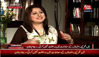 Why Reham Khan Went For NA-246 Campaign In Karachi--- - MUST WATCH