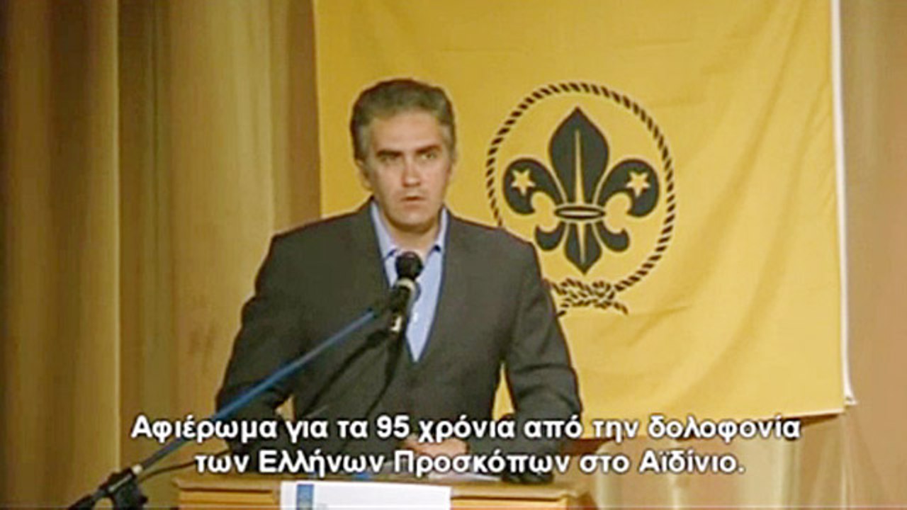 Γενοκτονία: Η δολοφονία των Προσκόπων της Μικρά...