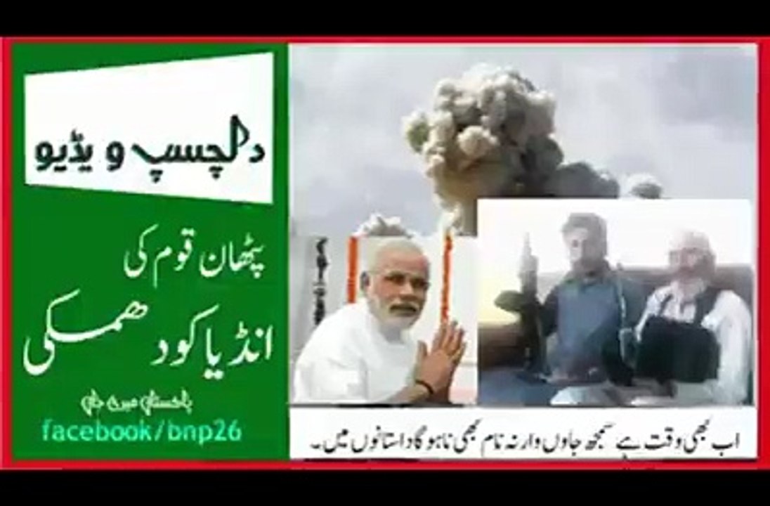 humari pak foj to bohat dur ki bat h humary mulk k pathan bi india ki maa behan 1kardy gy