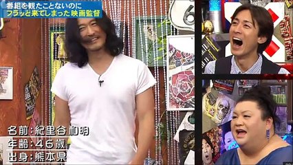 【放送禁止】映画監督の紀里谷和明がマツコ・デラックスに愛の告白！結婚の話も！でも意外に滑舌が･･･