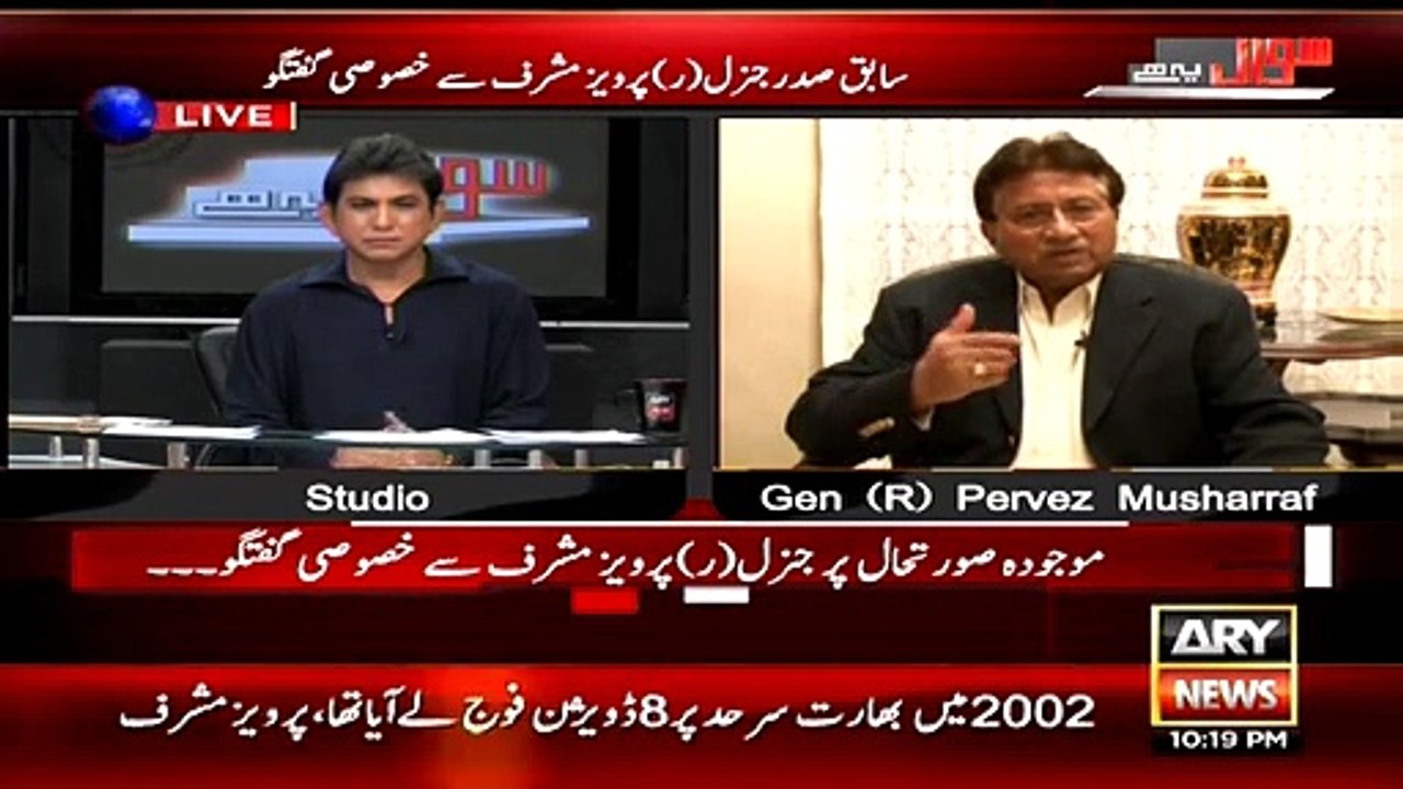 Kia India Mein Dum Hai Ke Woh Pakistan Ke Andar Gus Ke Hamla Karskte- Pervez Muharraf Respones