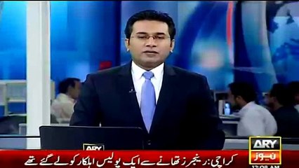 وزیراعظم معافی مانگ لے .الطاف حسین