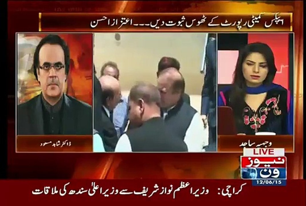 KPK Mein Dhandli Ka Tamsha Q Khatm Hogaya- Dr Shahid Masood Reveals