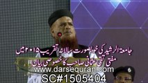 (SC#1505404) Jamia Tur Rasheed Ki Salana Taqreeb 2015 Mein Mufti Taqi Usmani Sahib Ka Khususi Bayan