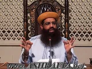 05 Dua E Hizbul Bhar Me Esharaat