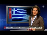 Griechenland in der Schuldenkrise - Großbanken als Gewinner (Monitor, 16.06.2011)