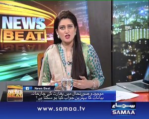 News Beat, 12 June 2015 Samaa Tv