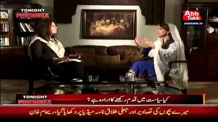 Ab to Main Kulfi Bhi Khati Hun To Tv Par Ticker Chalta Hai-- Reham Khan